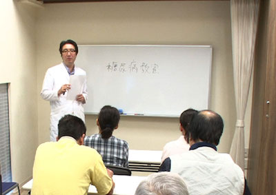 鈴木糖尿病内科院内の様子「講義室　」
